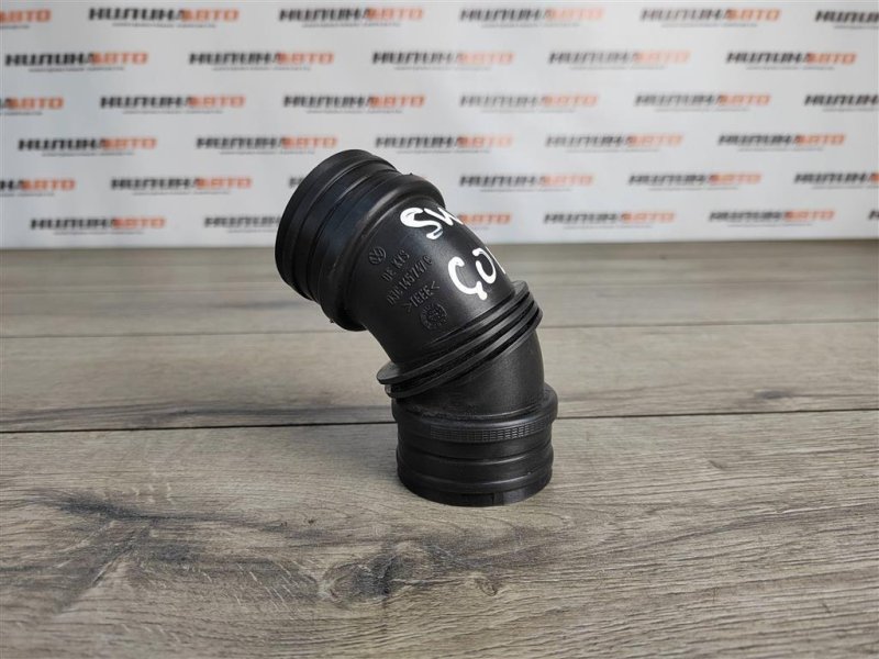 Патрубок, 300 рублей, Москва