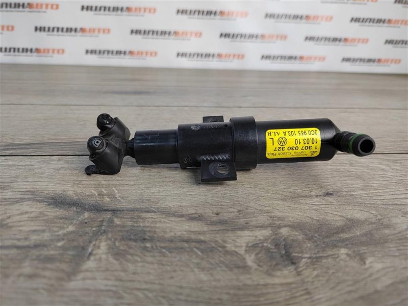 Форсунка омывателя фар, 1250 рублей, Москва