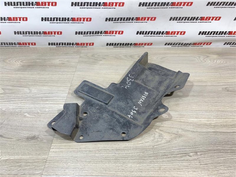 Защита двигателя, 1000 рублей, Севастополь