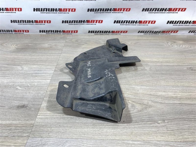 Защита двигателя, 1000 рублей, Севастополь