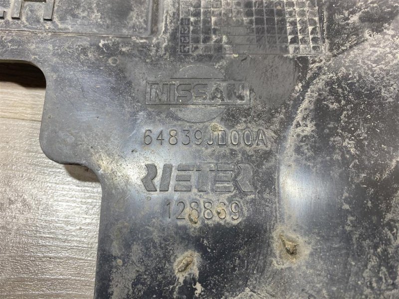 Защита двигателя, 1000 рублей, Севастополь