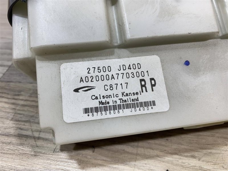 Блок управления печкой, 1500 рублей, Севастополь