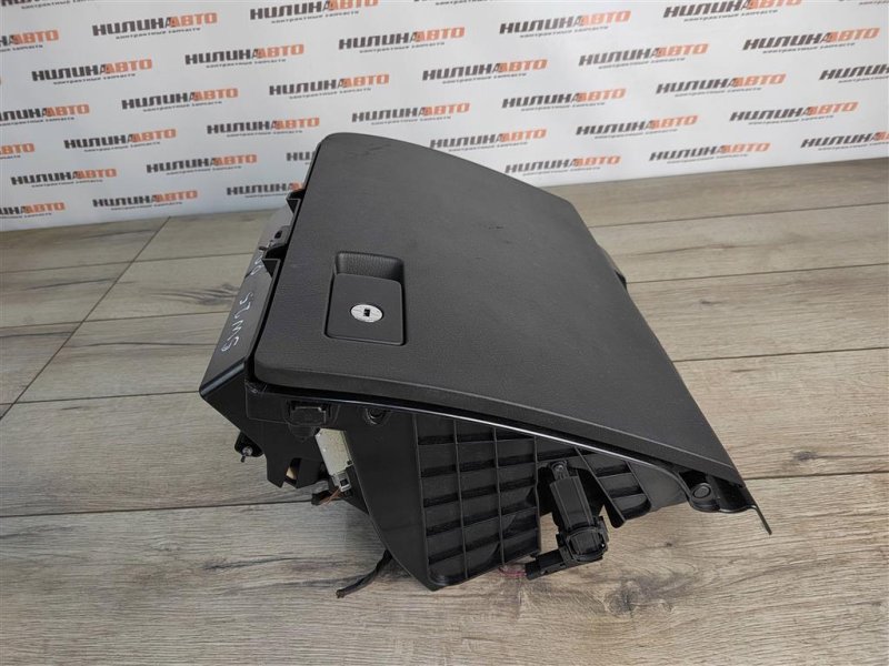 Бардачок, 1000 рублей, Москва