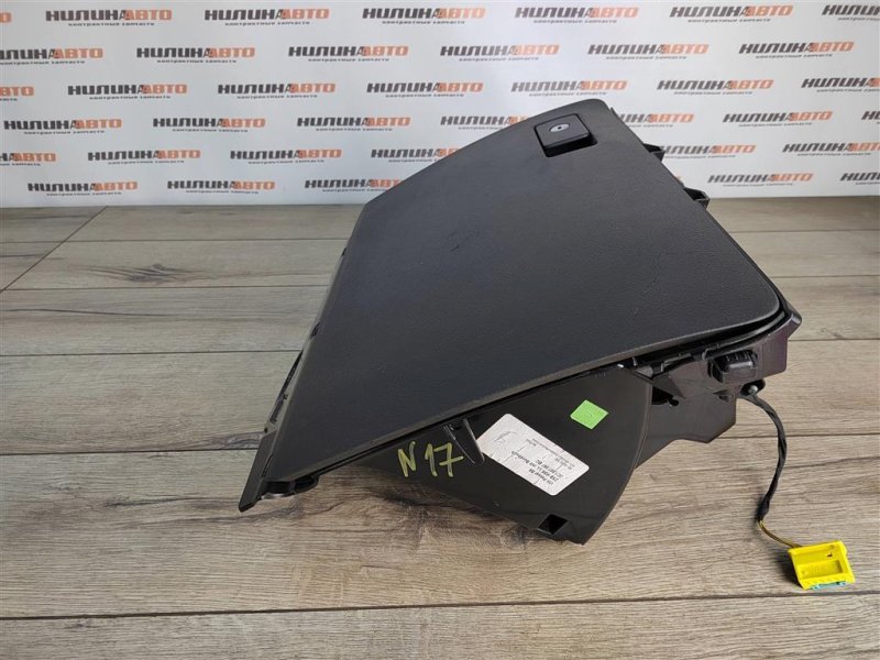 Бардачок, 1000 рублей, Москва