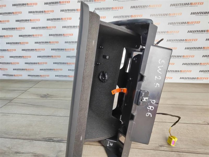 Бардачок, 1000 рублей, Москва