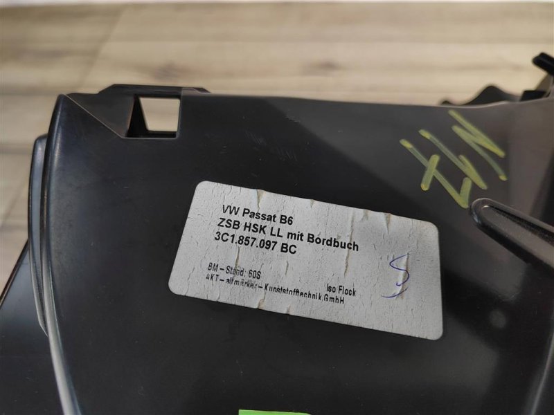 Бардачок, 1000 рублей, Москва