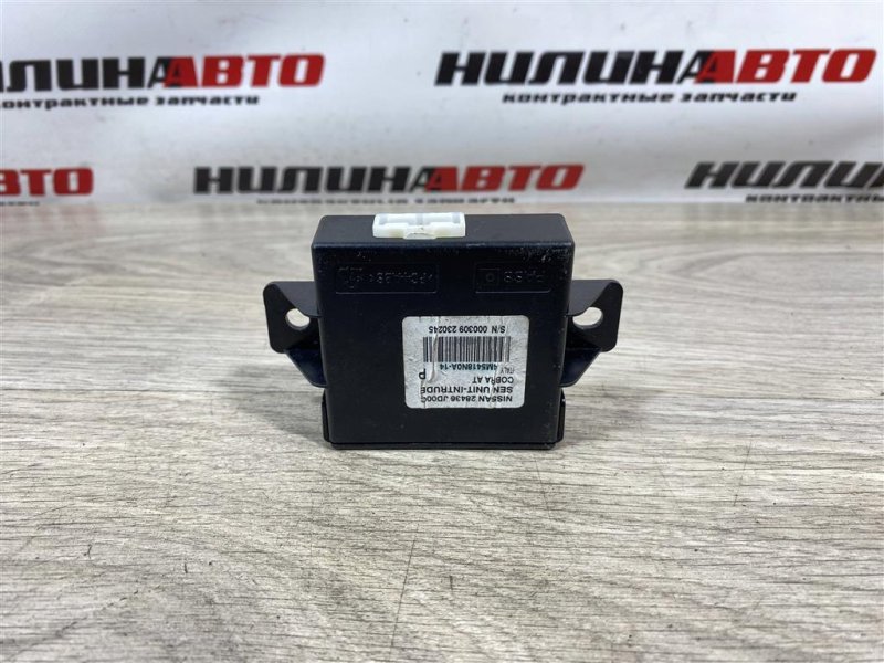 Блок управления центральным замком, 500 рублей, Севастополь