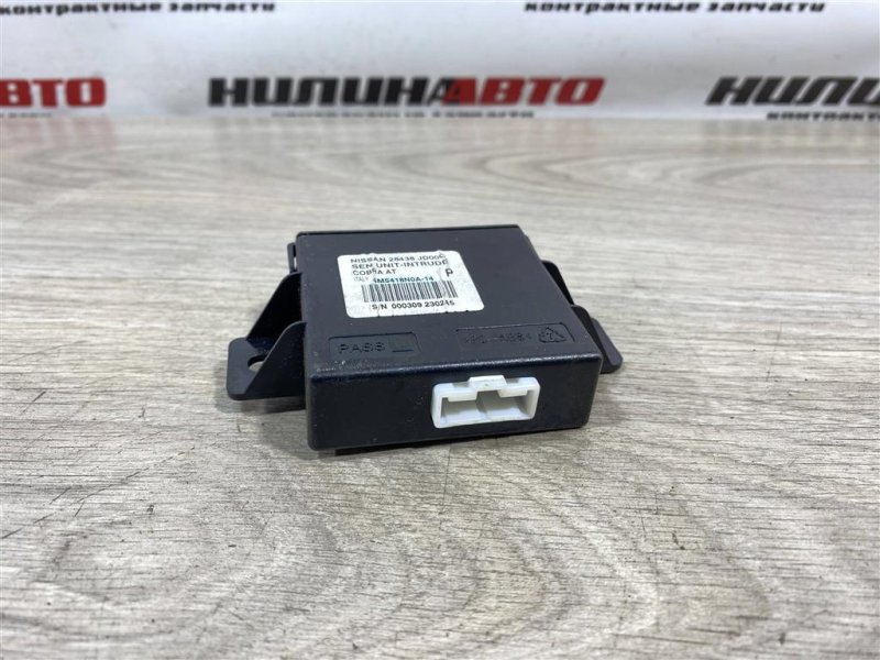 Блок управления центральным замком, 500 рублей, Севастополь