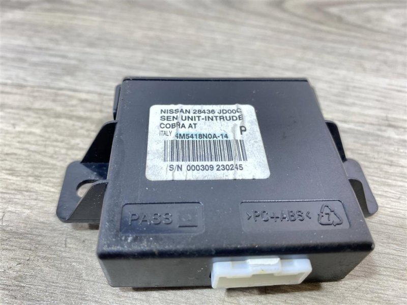 Блок управления центральным замком, 500 рублей, Севастополь