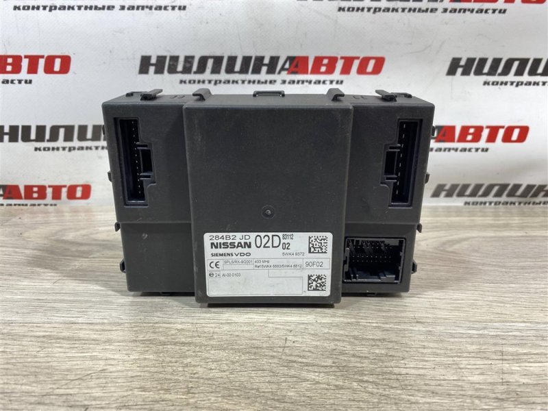 Блок комфорта, 750 рублей, Севастополь