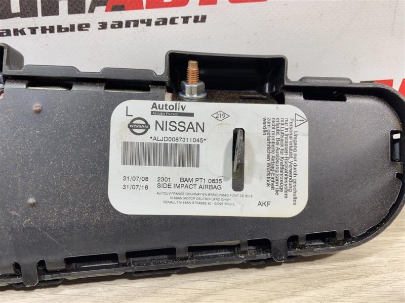 Подушка безопасности в сиденье, 1000 рублей, Севастополь