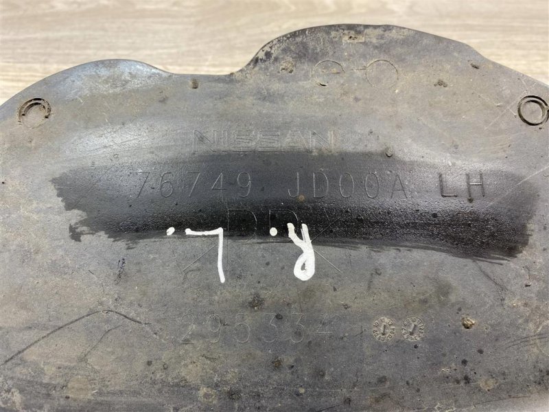 Подкрылок, 750 рублей, Севастополь