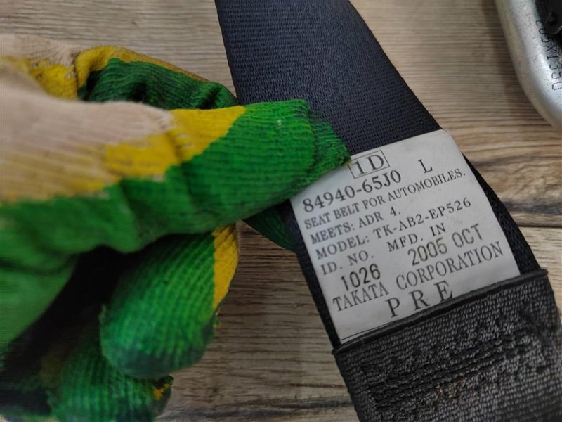 Ремень безопасности, 1900 рублей, Москва