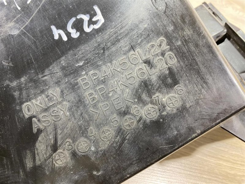 Защита двигателя, 700 рублей, Севастополь