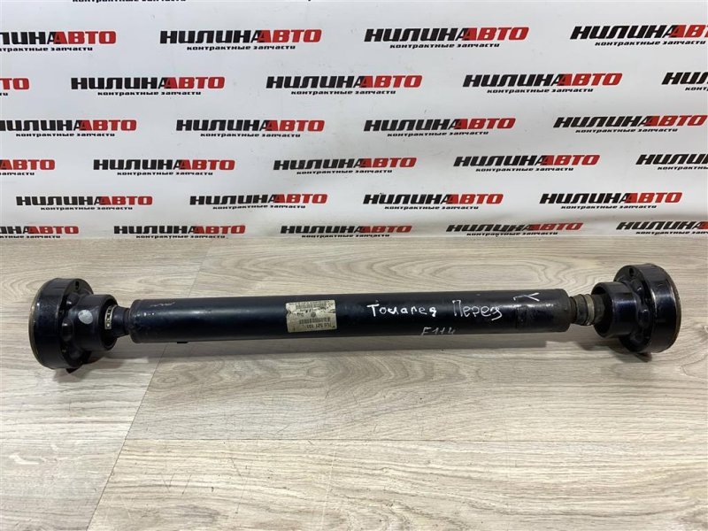 Карданный вал, 6000 рублей, Севастополь