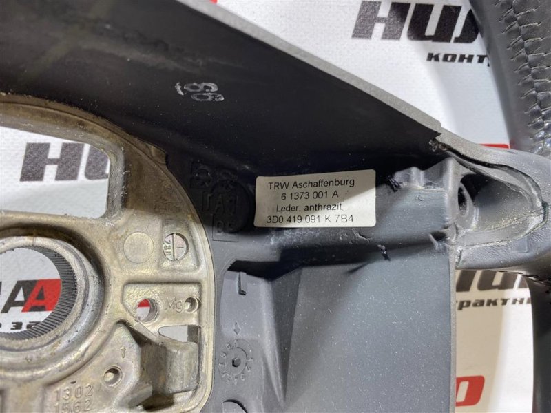 Руль, 2500 рублей, Севастополь