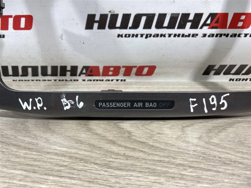 Рамка магнитолы, 1500 рублей, Севастополь