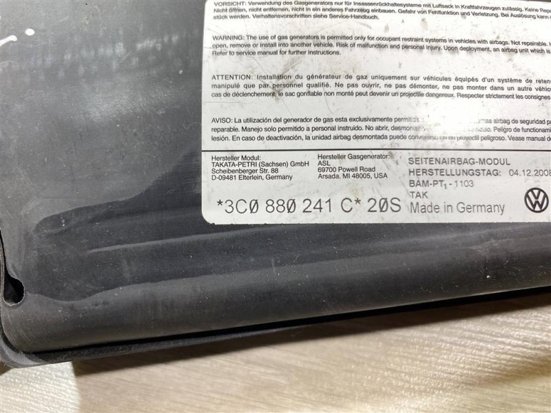 Подушка безопасности в сиденье, 1000 рублей, Севастополь