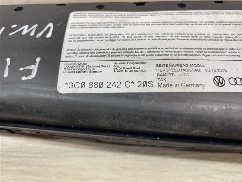 Подушка безопасности в сиденье, 1500 рублей, Севастополь