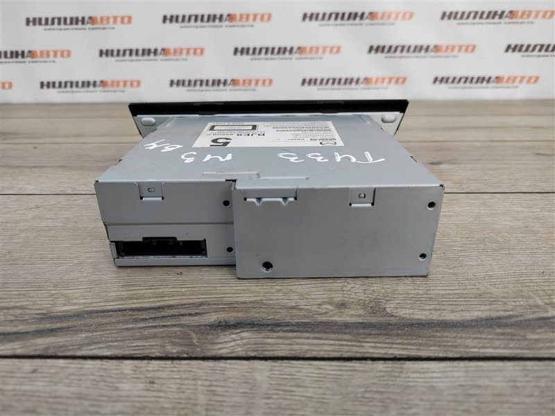 CD Чейнджер, 2400 рублей, Москва