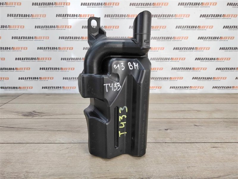 Резонатор воздушного фильтра, 700 рублей, Москва