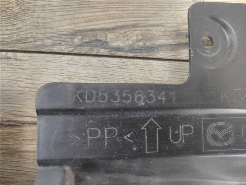 Защита двигателя, 400 рублей, Москва