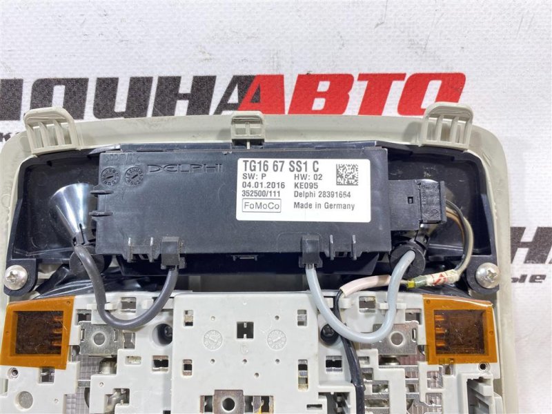 Плафон салона, 2200 рублей, Севастополь