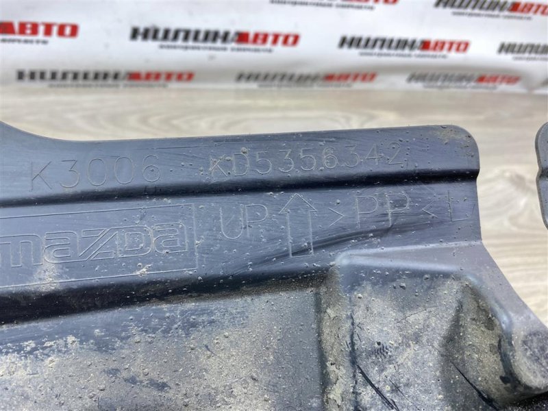 Защита двигателя, 500 рублей, Севастополь