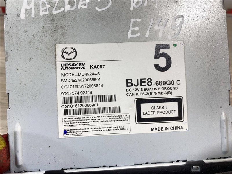 Магнитола, 2400 рублей, Севастополь