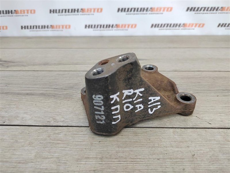 Кронштейн КПП, 1000 рублей, Москва