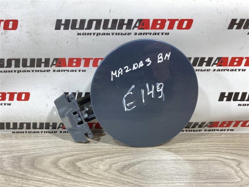 Лючок топливного бака, 1000 рублей, Севастополь