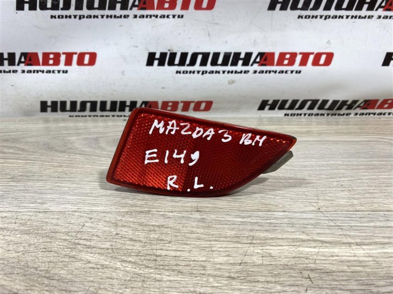 Отражатель в бампер, 750 рублей, Севастополь