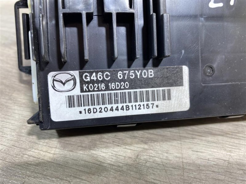 Блок электронный, 1500 рублей, Севастополь