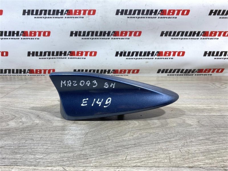 Антенна, 2200 рублей, Севастополь