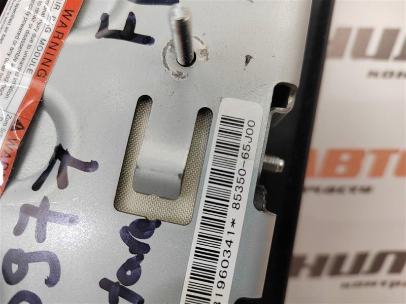 Подушка безопасности в сиденье, 800 рублей, Москва