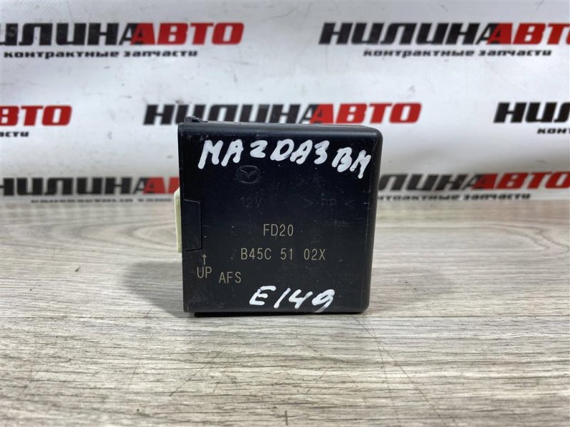 Блок управления фарами, 5500 рублей, Севастополь