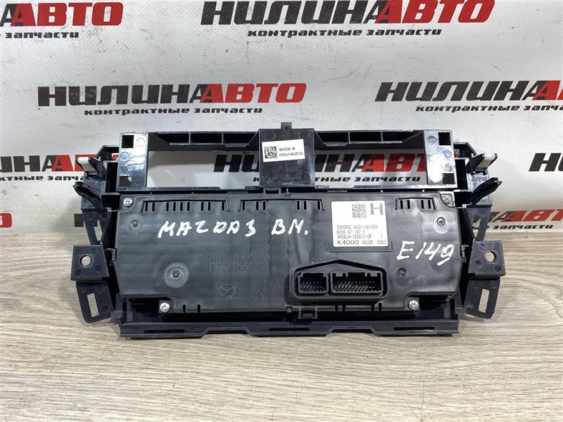 Блок управления печкой, 12500 рублей, Севастополь