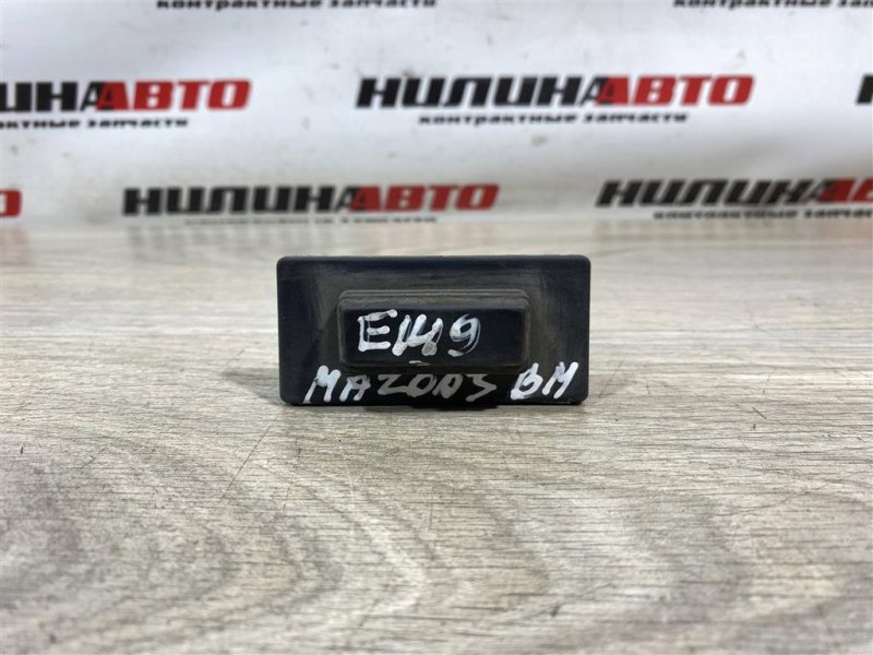 Кнопка открывания багажника, 2000 рублей, Севастополь