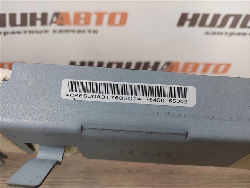 Подушка безопасности боковая, 1400 рублей, Москва