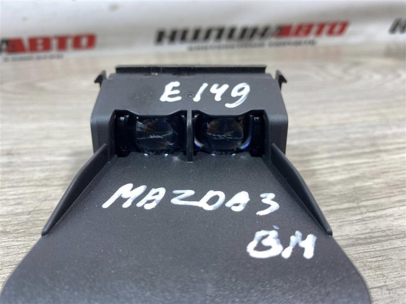 Датчик, 2000 рублей, Севастополь