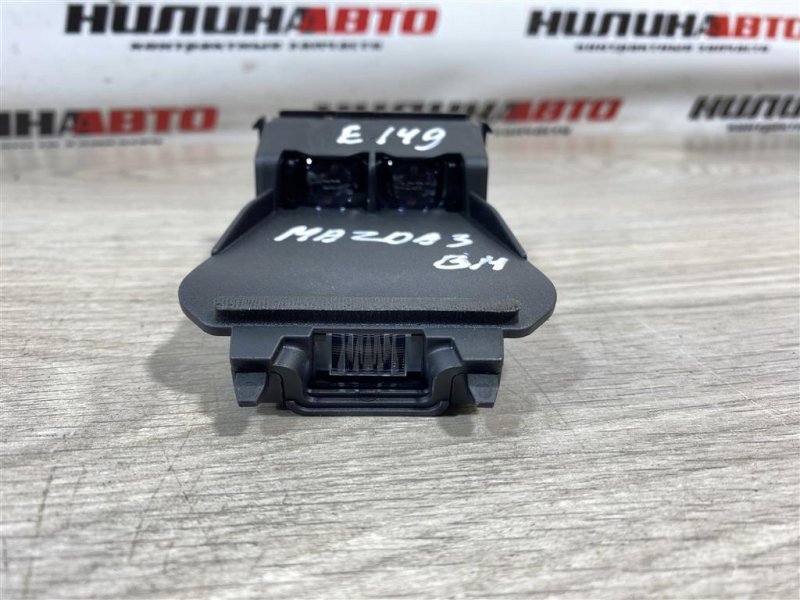 Датчик, 2000 рублей, Севастополь