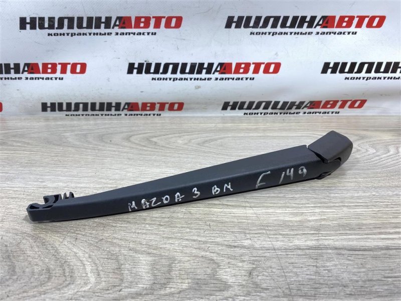 Поводок стеклоочистителя, 1500 рублей, Севастополь