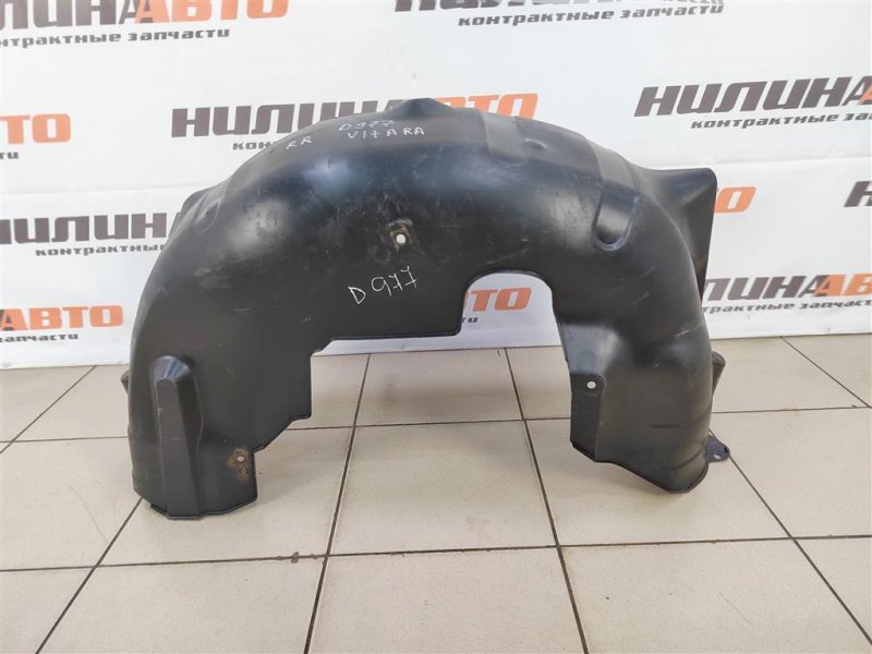 Подкрылок, 500 рублей, Москва