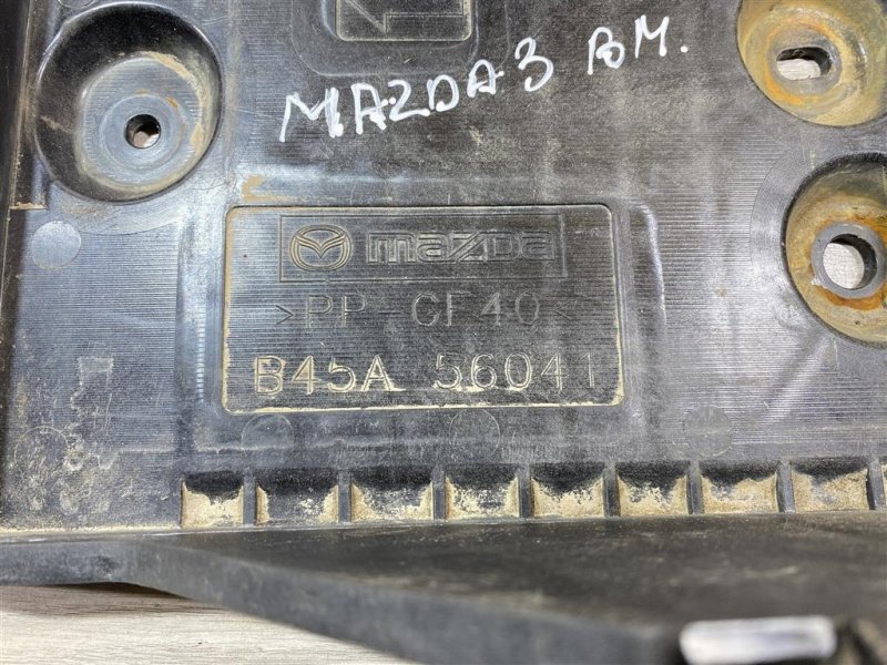 Площадка аккумулятора, 3000 рублей, Севастополь