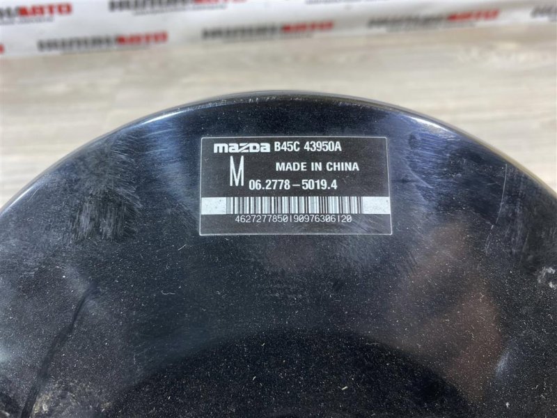 Вакуумный усилитель тормозов, 2500 рублей, Севастополь