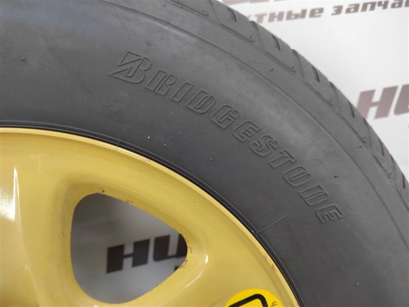 Докатка, 3800 рублей, Москва