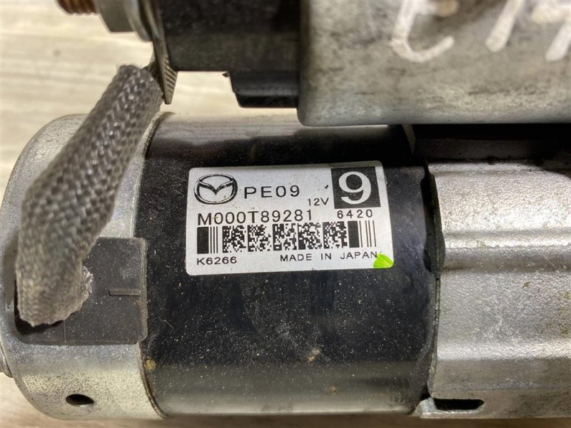 Стартер, 4000 рублей, Севастополь