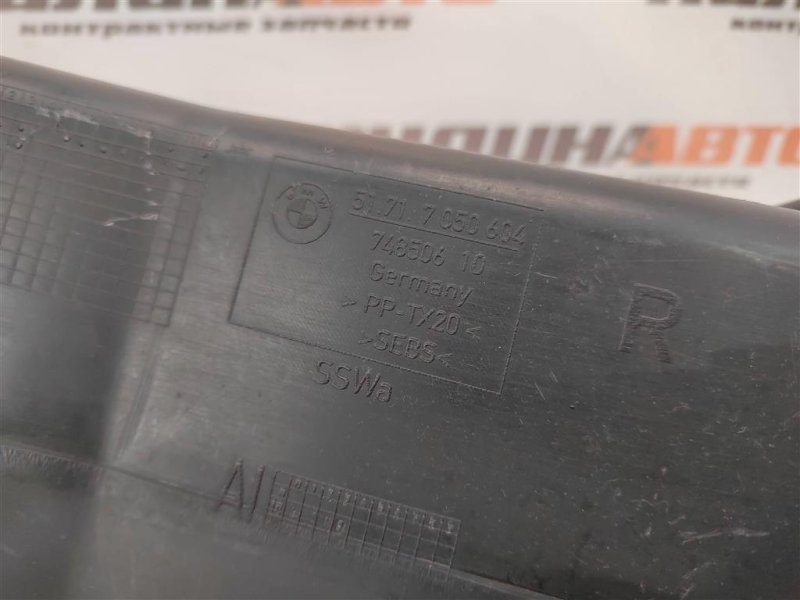 Дефлектор радиатора, 1000 рублей, Москва