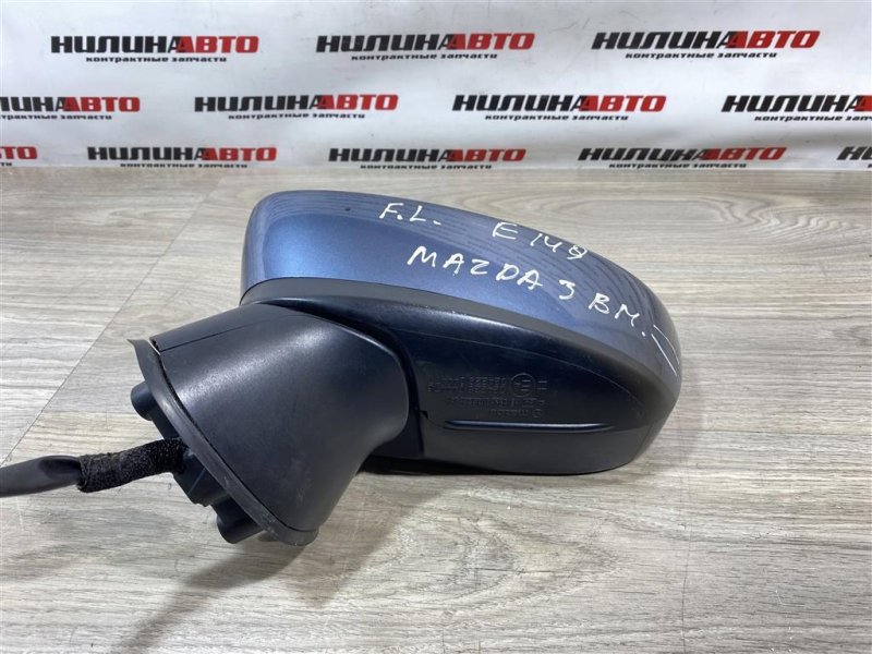 Зеркало, 10000 рублей, Севастополь