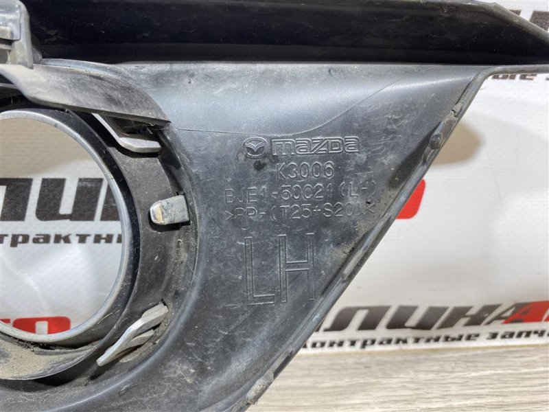 Решетка ПТФ, 500 рублей, Севастополь